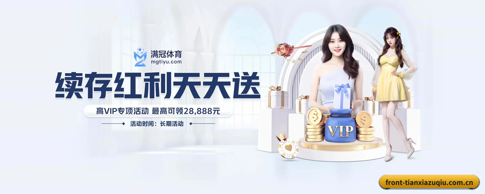 本站在做什么